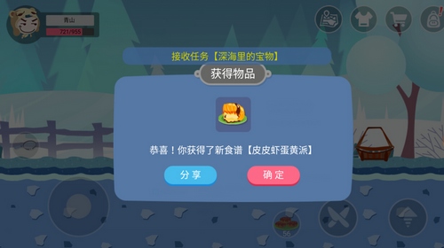 ʷС�ӵĺڰ��������������ķ���_ʷС�ӵĺڰ�������β��ܲ�������