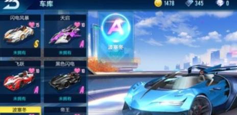 QQ�ɳ����η�֮����λ��_QQ�ɳ����η�֮�ۻ�ȡ����