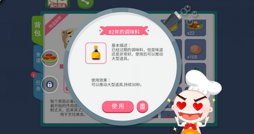 ��ʷС�ӵĺڰ���������������ʳ����ô��