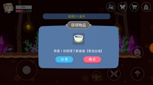 ��ʷС�ӵĺڰ���������������ʳ����ô��