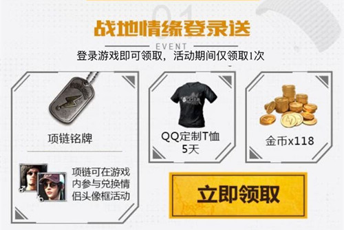 �����������̼�ս������ɫ���˽����