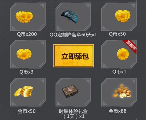 ���������̼�ս����ɫ���˽����������_���������̼�ս����ɫ���˽������ȡ��ַ