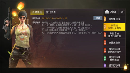 ���������̼�ս������ͷ�����λ��_���������̼�ս������ͷ����÷���