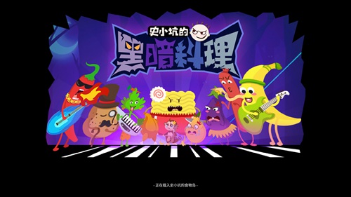 ��ʷС�ӵĺڰ���������ô��