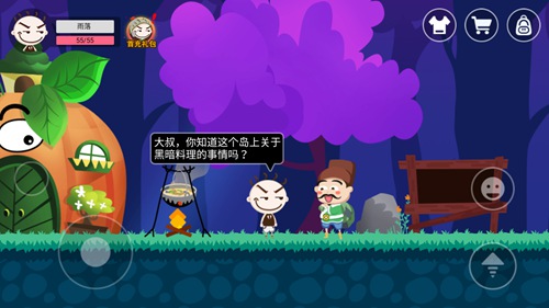 ��ʷС�ӵĺڰ���������ô��