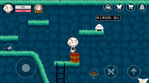 ��ʷС�ӵĺڰ���������ô��