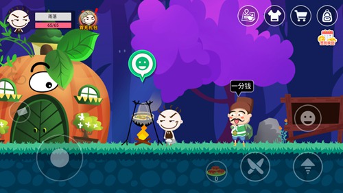 ��ʷС�ӵĺڰ���������ô��