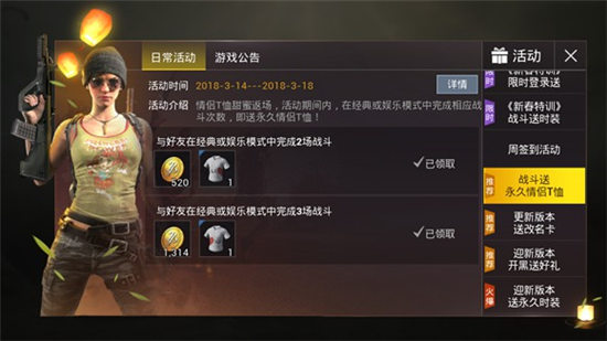 ���������̼�ս������T����λ��_���������̼�ս������T����÷���