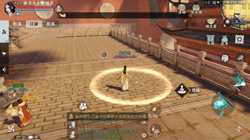 �������㡷����3��15���������������λ�ý���