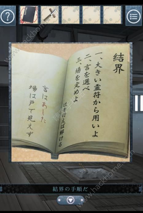 ��ѩ���εڰ˹���ι�_��ѩ���εڰ˹�ͨ�ع���