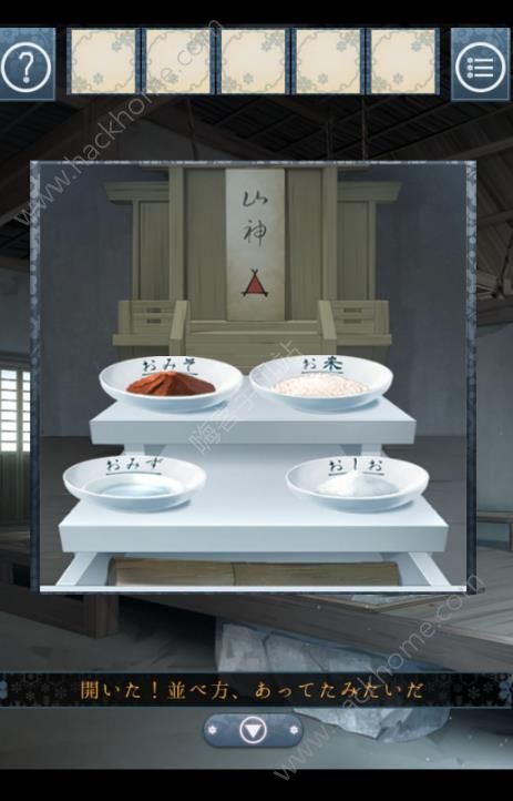 ��ѩ���ε��߹���ι�_��ѩ���ε��߹�ͨ�ع���