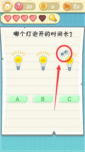 �����ս2�ڶ�ʮ����ι�_�����ս2�ڶ�ʮ��ͼ����ϸ����