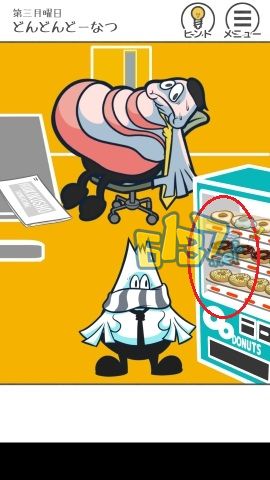 ��THE�Ӱࡷ��ʮһ��ͼ�Ĺ���