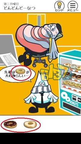 ��THE�Ӱࡷ��ʮһ��ͼ�Ĺ���