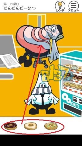 ��THE�Ӱࡷ��ʮһ��ͼ�Ĺ���