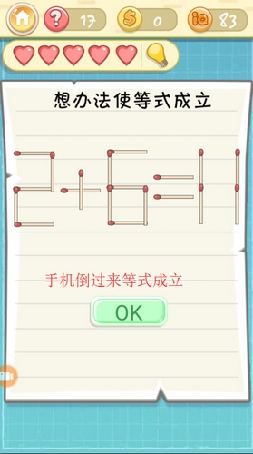 �����ս2��ʮ�߹���ι�_�����ս2��ʮ�߹�ͼ����ϸ����