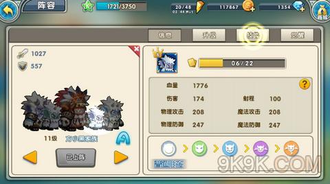 �ٻ���ϳɷ�С�������_�ٻ���ϳɷ�С�����Խ���