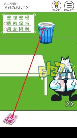 ��THE�Ӱࡷ���߹�ͼ�Ĺ���