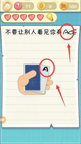 �����ս2��ʮһ����ι�_�����ս2��ʮһ��ͼ����ϸ����