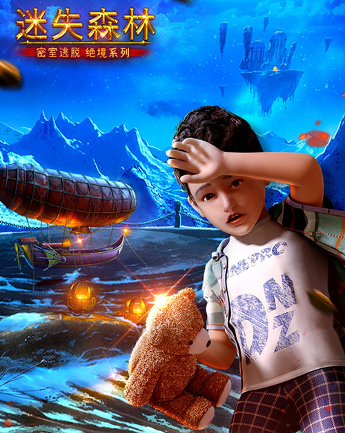 �������Ѿ���ϵ��4��ʧɭ�ֹ��Դ�ȫ_��ʧ��½ȫ�ؿ�ͨ�ع���