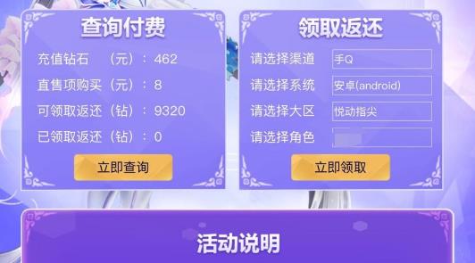 QQ�������γ�ֵ��������ݽ���_QQ�������γ�ֵ�������ַ