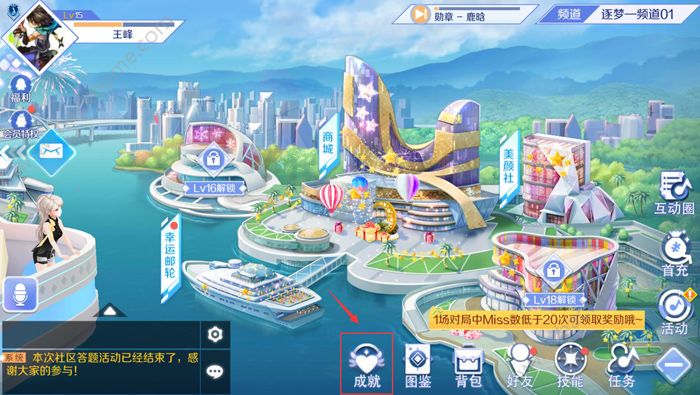 ��QQ���衷���ε�ȯ��ôˢ