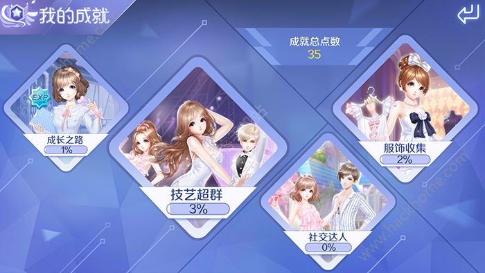 ��QQ���衷���ε�ȯ��ôˢ