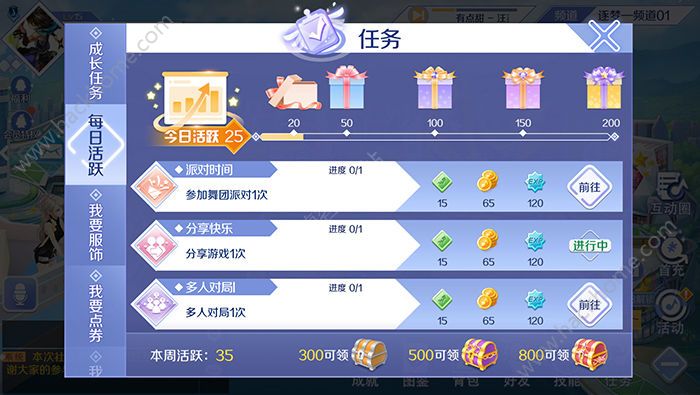 ��QQ���衷���ε�ȯ��ôˢ