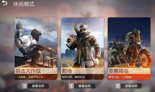 ����Ұ�ж�����ҹģʽ��ô���