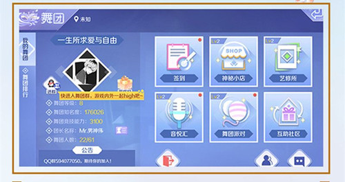 ��QQ���衷���η��λ�ȡ����