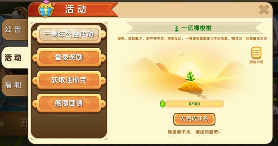 ��������0.24.0������Щ����_��������0.24.0�������ݻ���