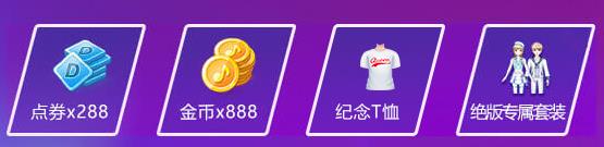 ��QQ���衷���γ�ΰ���������Ż