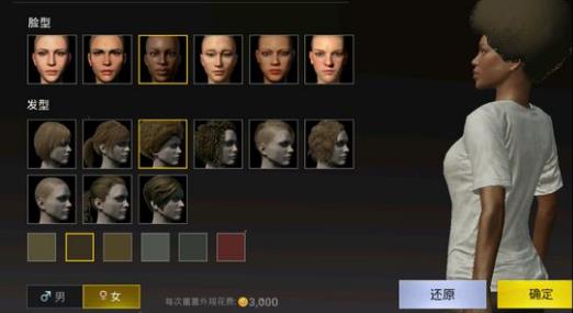 ��������ȫ������3.9����ϵͳ�����_��������ȫ������3.9����ϵͳ����