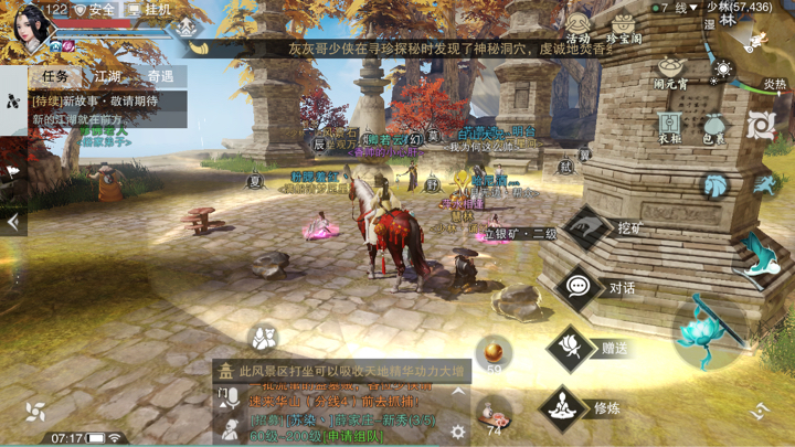 �������㡷����3��14���������������λ�ý���