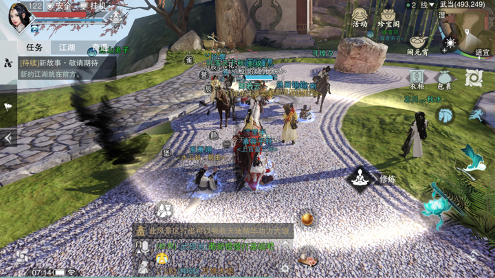 ����������3��14���������������λ�ý���_����������3��14�մ�������ʲô�ط�