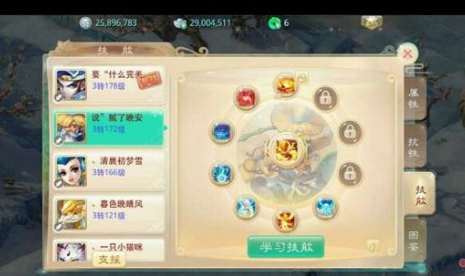 ��������������ǰԵ������_��������������ǰԵ��淨