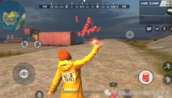 ���ս���2�����ա������ʲô��