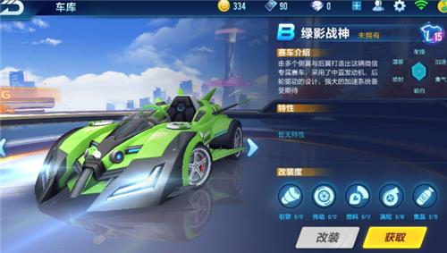 QQ�ɳ�������Ӱս�����������_QQ�ɳ�������Ӱս�����Խ���