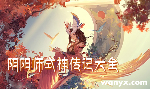 ����ʦ����ʽ�񴫼Ǵ�ȫ_����ʦ����ʽ�񴫼ǻ���