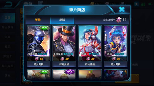 ������ҫ3��13��Ƥ����Ƭ�̵�����ЩƤ��_������ҫ3��13��Ƥ����Ƭ�̵�һ���