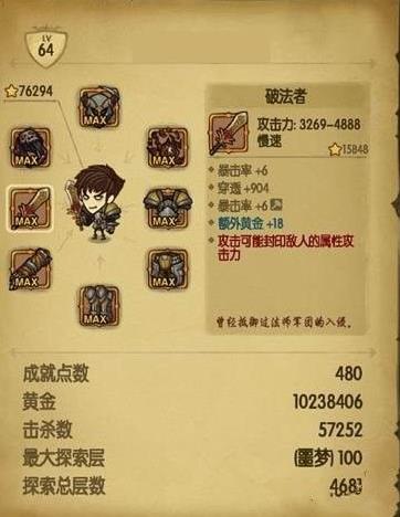 ��̰������2����ǿ�������ѡ��