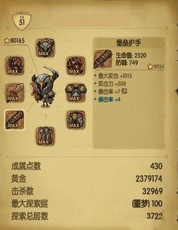 ̰������2��ǿ�������ѡ��_̰������2��ǿ����ѡ���Ƽ�