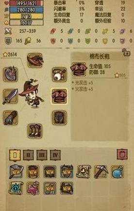 ��̰������2����ǿ�������ѡ��