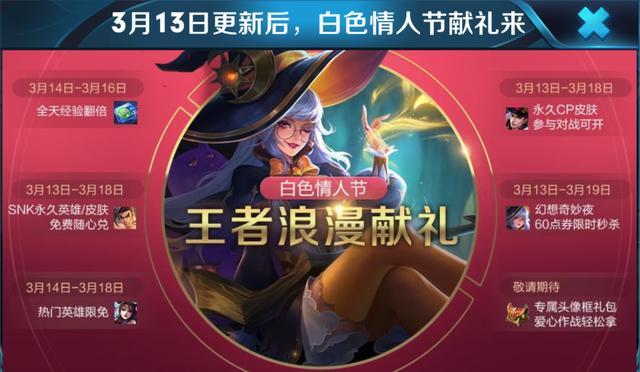 ��������ҫ��2018��ɫ���˽ڻ��ȫ