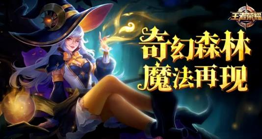 ��������ҫ��2018��ɫ���˽ڻ��ȫ