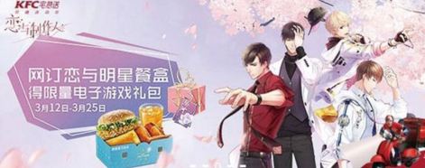 ����������KFC������λ��_����������KFC������÷���