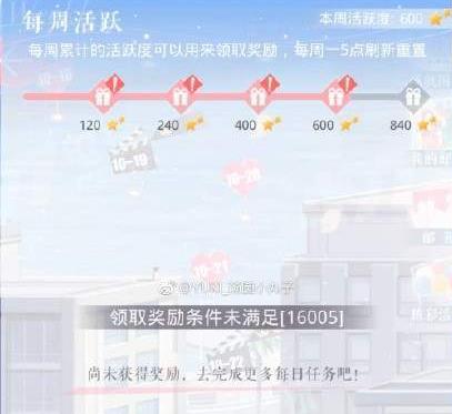 ����������ÿ�ܻ�Ծ������ȡ������ΰ�_����������ÿ�ܻ�Ծ������ȡ���˽������