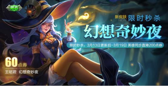 ������ҫ��������ҹ��ɱ����ݽ���_������ҫ��������ҹ��ɱ�ʱ��