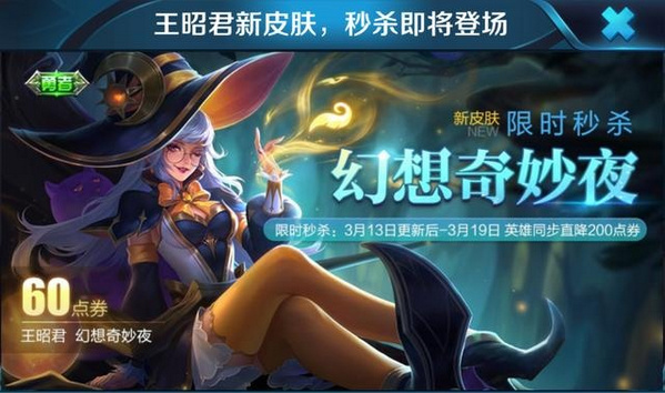 ��������ҫ��2018��3��13�ո������� ������������