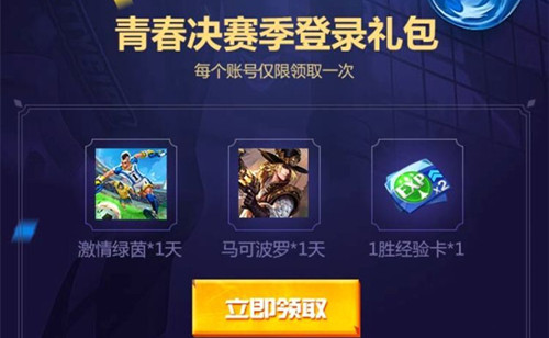 ��������ҫ�����·ݵ�¼���